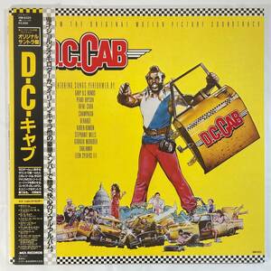 D.C. cab (1983)joru geo *mo Roader domestic record LP VI VIM-6325 unused . close obi attaching 