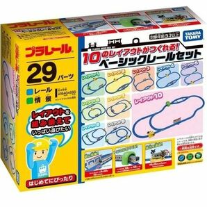 タカラトミー 『 プラレール 10のレイアウトがつくれる ! ベーシックレールセット 』 電車 列車 おもちゃ 3歳以上 