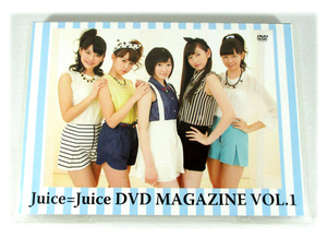 【即決】「Juice=Juice DVD MAGAZINE vol.1」DVDマガジン ジュース 宮崎由加/金澤朋子/高木紗友希/宮本佳林/植村あかり