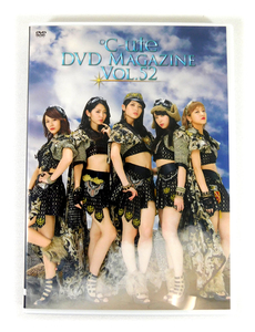 【即決】DVD「℃-ute DVD MAGAZINE Vol.52」DVDマガジン キュート