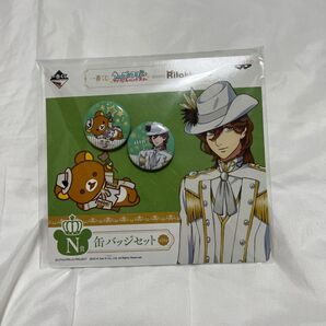 一番くじ うたプリ 寿嶺二 缶バッジ