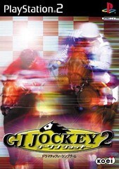 研磨 追跡有 ジーワンジョッキー2 PS2(プレイステーション2)