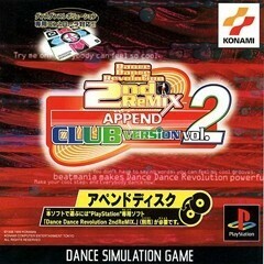 研磨 追跡有 Dance Dance Revolution 2nd アペンドクラブ Vol.2 PS（プレイステーション）