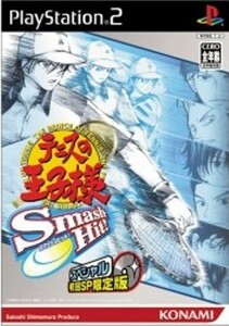 研磨 追跡有 テニスの王子様 Smash Hit ! PS2（プレイステーション2）