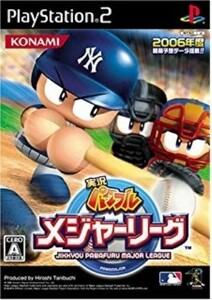 研磨 追跡有 実況パワフルメジャーリーグ PS2（プレイステーション2）