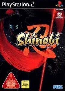 研磨 追跡有 忍 Shinobi PS2（プレイステーション2）