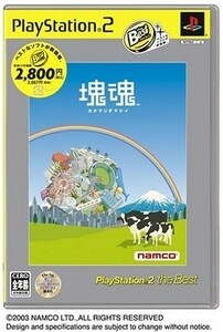 研磨 追跡有 塊魂 PlayStation 2 the Best PS2（プレイステーション2）