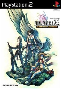 研磨 追跡有 ファイナルファンタジーX-2インターナショナル+ラストミッション PS2（プレイステーション2）