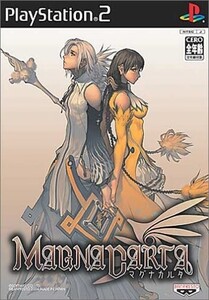 研磨 追跡有 マグナカルタ PS2(プレイステーション2)
