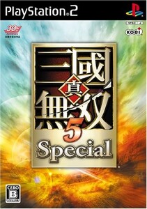 研磨 追跡有 真・三國無双5Special PS2(プレイステーション2)