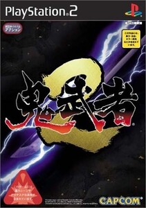 研磨 追跡有 鬼武者2 PS2(プレイステーション2)