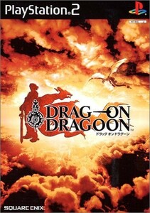 研磨 追跡有 DRAG ON DRAGOON (ドラッグ・オン・ドラグーン) PS2（プレイステーション2）