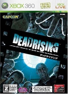 研磨 追跡有 DEAD RISING (デッドライジング) Xbox360