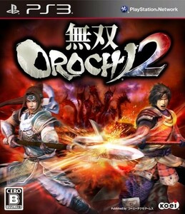 研磨 追跡有 無双OROCHI 2 PS3（プレイステーション3)