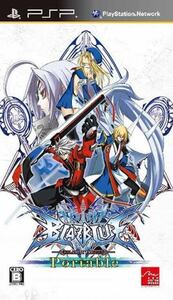 追跡有 BLAZBLUE Portable(ブレイブルー ポータブル) PSP