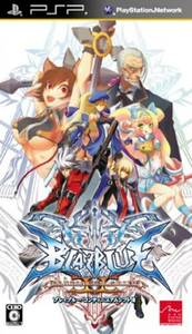 追跡有 BLAZBLUE CONTINUUM SHIFT 2 (ブレイブルー) PSP