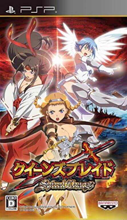 バンダイナムコエンターテインメント クイーンズブレイド スパイラル