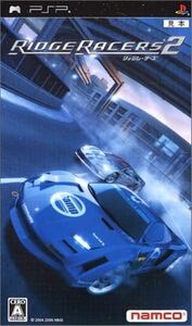  pursuit have Ridge Racer z2 PSP