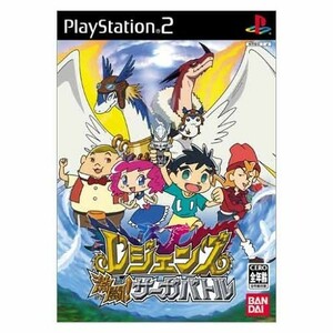 研磨 追跡有 レジェンズ 激闘!サーガバトル PS2（プレイステーション2）