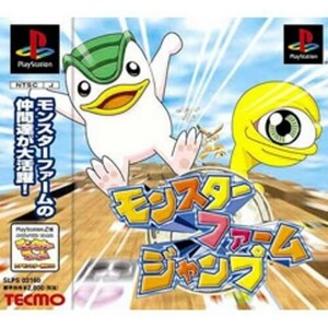 研磨 追跡有 モンスターファーム ジャンプ PS（プレイステーション）