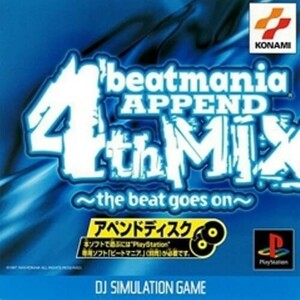 研磨 追跡有 ビートマニアアペンド 4thMIX PS（プレイステーション）