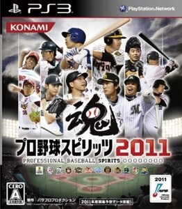 研磨 追跡有 プロ野球スピリッツ2011 PS3(プレイステーション3)