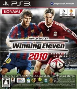 研磨 追跡有 ワールドサッカーウイニングイレブン 2010 PS3（プレイステーション3)