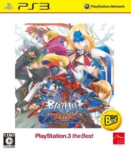 研磨 追跡有 BLAZBLUE CONTINUUM SHIFT EXTEND the Best PS3（プレイステーション3)