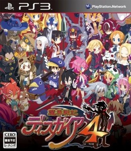 研磨 追跡有 魔界戦記ディスガイア4 PS3（プレイステーション3)