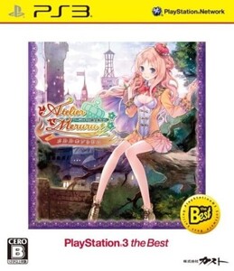 研磨 追跡有 メルルのアトリエ アーランドの錬金術士3 the Best PS3（プレイステーション3)