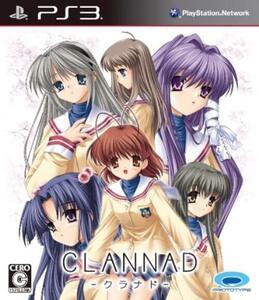 研磨 追跡有 CLANNAD (クラナド) PS3（プレイステーション3)