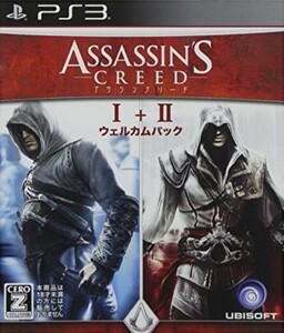 研磨 追跡有 アサシン クリード 1+2 ウェルカムパック PS3（プレイステーション3)