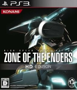 研磨 追跡有 ZONE OF THE ENDERS HD EDITION (Z.O.E) PS3（プレイステーション3)