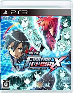 研磨 追跡有 電撃文庫 FIGHTING CLIMAX PS3（プレイステーション3)