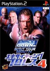 研磨 追跡有 エキサイティングプロレス4 PS2（プレイステーション2）