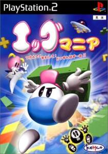 研磨 追跡有 エッグマニア つかんで!まわして!どっすんぱず～る!! PS2（プレイステーション2）