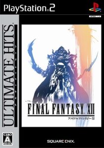 研磨 追跡有 UH ファイナルファンタジー12 PS2(プレイステーション2)