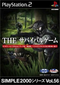  grinding pursuit have SIMPLE2000 series Vol.56 THE Survival game PS2( PlayStation 2)