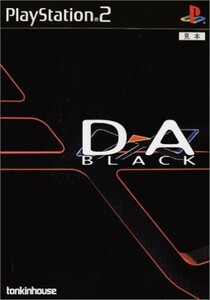 研磨 追跡有 D→A : BLACK PS2（プレイステーション2）