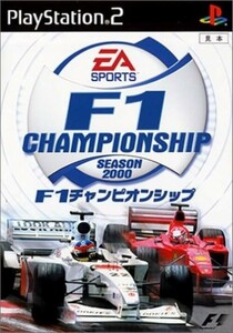 研磨 追跡有 F1 チャンピオンシップ シーズン2000 PS2（プレイステーション2）