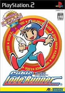 研磨 追跡有 ハドソンセレクション Vol.1 キュービック ロードランナー PS2(プレイステーション2)