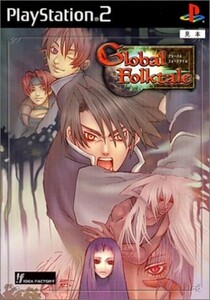 研磨 追跡有 Global Folktale (グローバルフォークテイル) PS2（プレイステーション2）