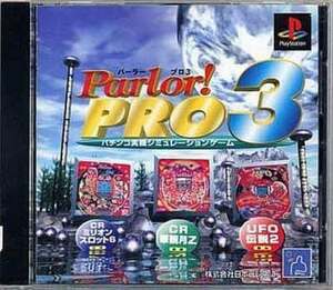  grinding pursuit have Parlor Pro 3 PS( PlayStation )