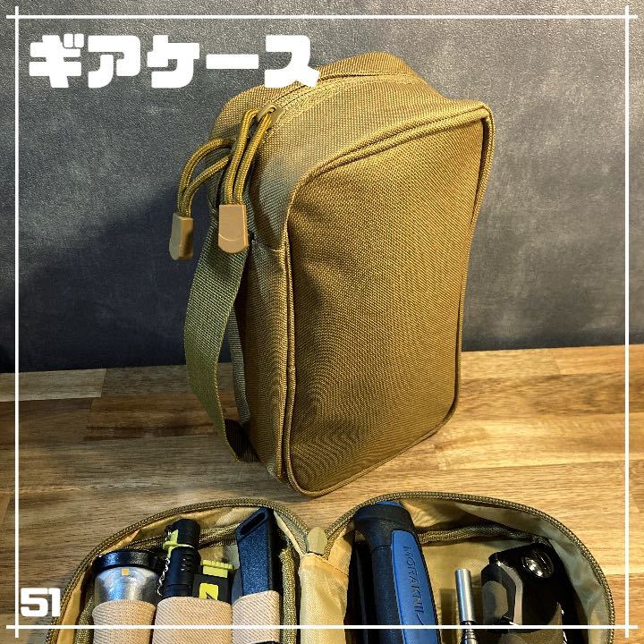 h&o IBSケース ムヒケース アウトドア、釣り、旅行用品 その他