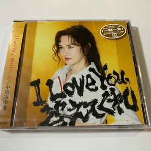 新品未開封　2007年盤CD 中島みゆき I Love You, 答えてくれ　アルバム　送料無料