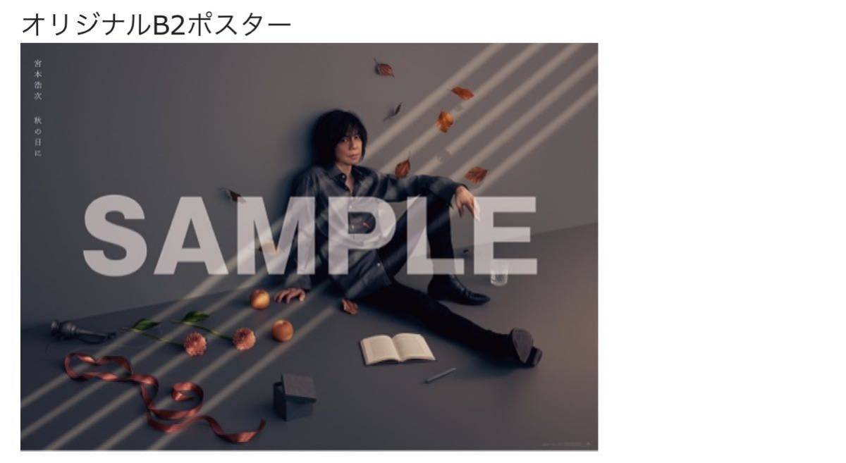 2025年最新】Yahoo!オークション -エレファントカシマシ 2025年最新】Yahoo!オークション -エレファントカシマシ