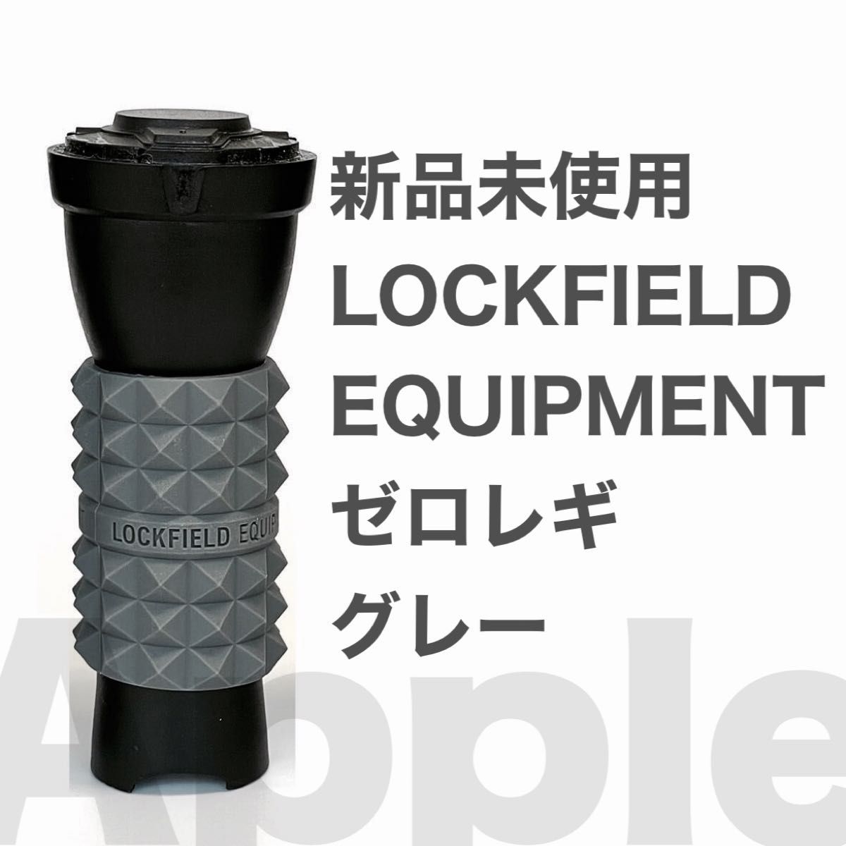 2脚セット【新品】lockfield equipment LFE チェア イス 売上特価