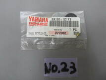 ★　№23　新品 YZF-R1　純正ウォーターポンプオイルシール　93101-12173_画像1