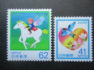 *1990 year Fumi no Hi 2 kind 2 sheets unused 