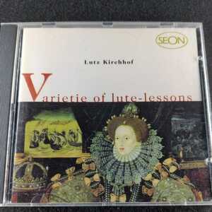 20-78【輸入】Varietie of Lute Lessons Lutz Kirchhof